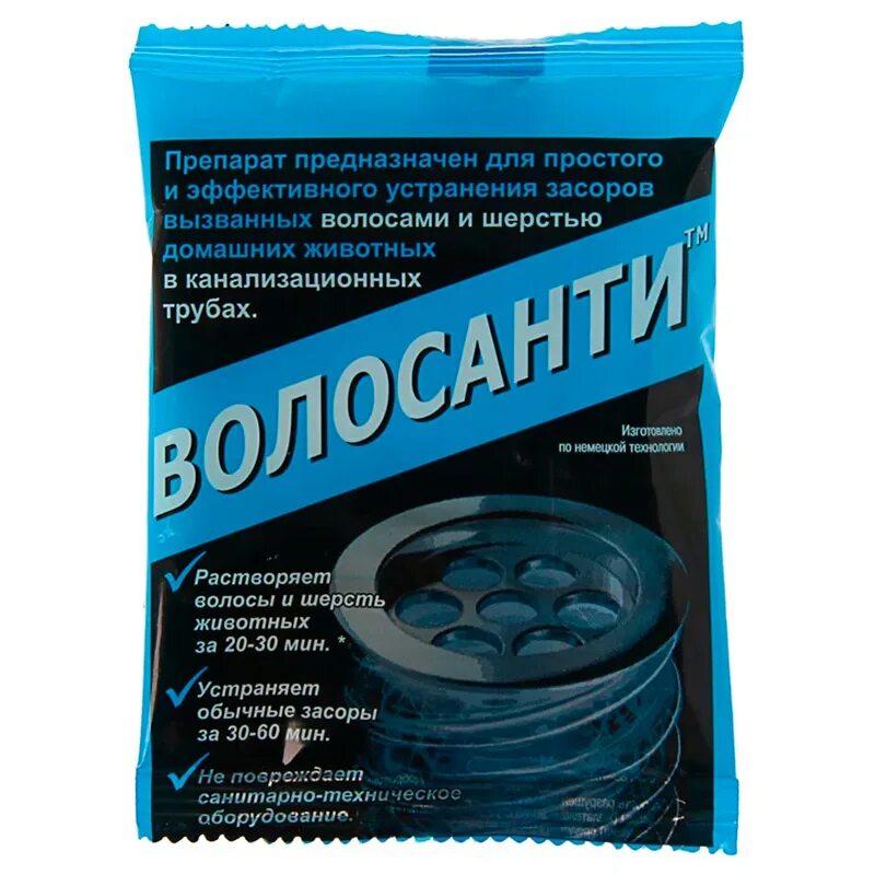 Эффективное средство от засоров в трубах. Средство для засоров труб. Средство для очистки труб. Порошок для очистки труб. Средство для прочистки канализации.