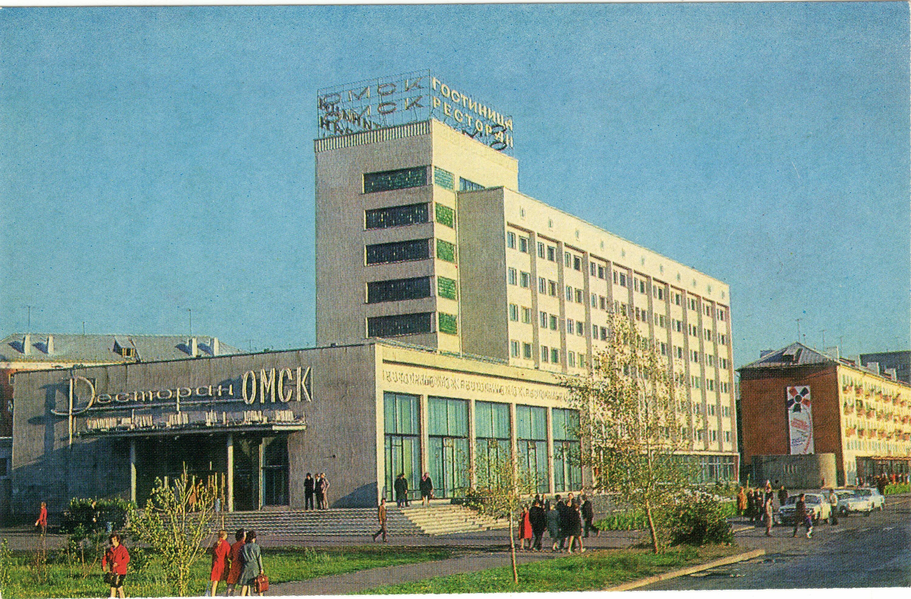 омск ссср. омск 80 годы. ссср. омск в 80-е годы. омск старый город 90.