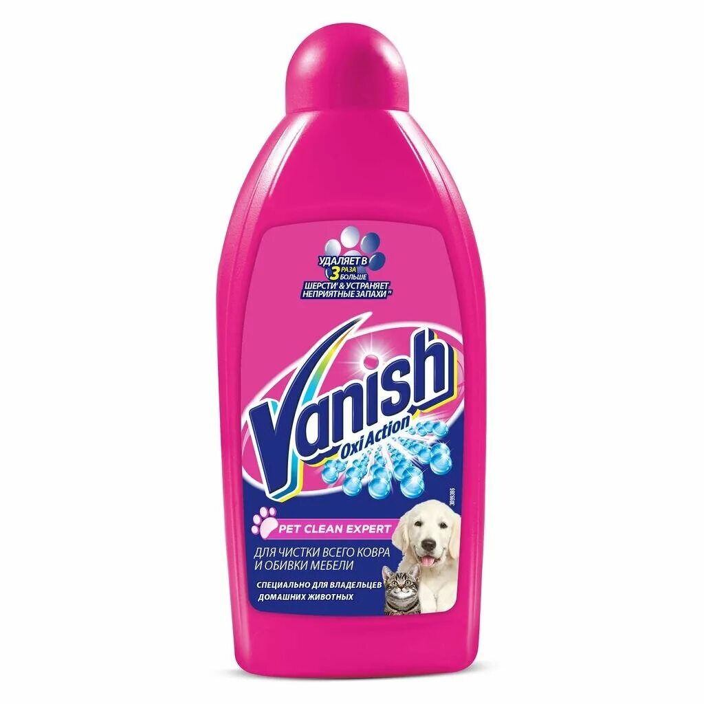 Vanish шампунь для чистки ковров и обивки мебели Pet clean Expert 450 мл. Пятновыводитель Vanish Oxi, 450мл. Vanish Oxi Action Pet clean Expert. Ваниш шампунь для ковров 450гр. Средство для чистки дивана в домашних условиях