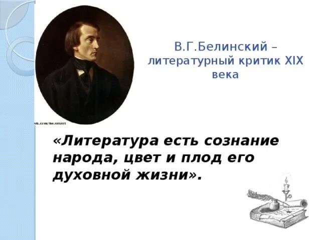 Цитаты по теме история