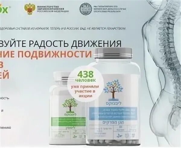 Иваново артромед батурина