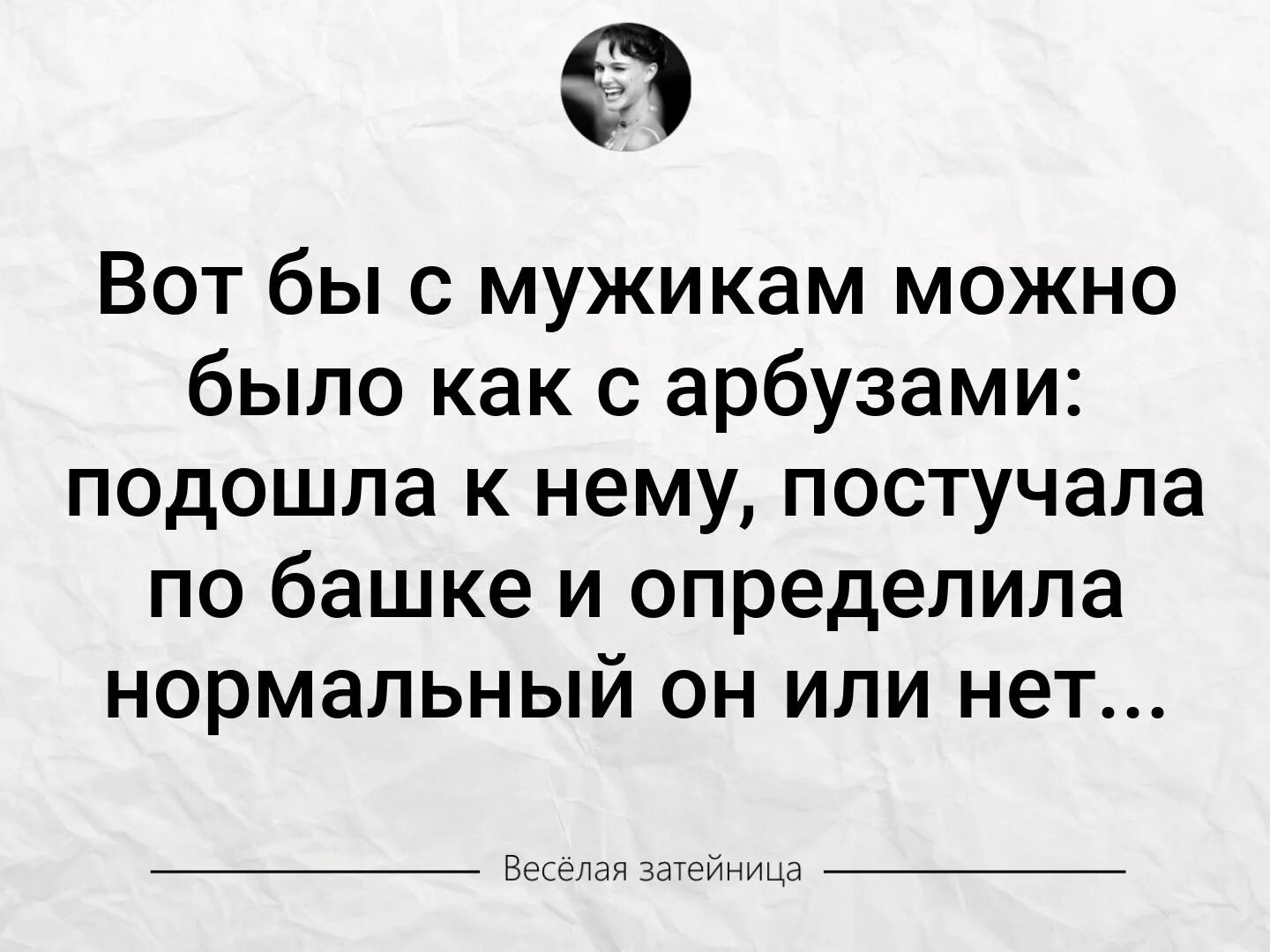 Как можно быть такой прям ах. Мужчина решает проблемы. Мужчина должен решать проблемы. Мужчина должен решать проблемы а не. Цитаты мужчина должен решать проблемы.