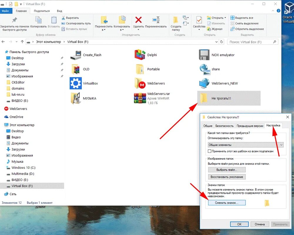Скрытые и системные файлы в windows 10. Запрещенная папка в windows. Cmd создать папку. Значок файлов на компьютере. Папка cmd.