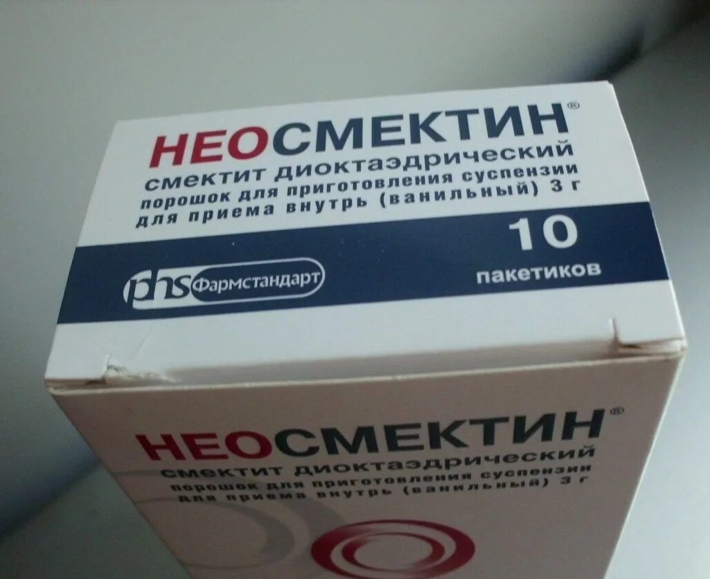 Смектин инструкция. Неосмектин. Препарат неосмектин. Неосмектин порошок пакетики. Неосмектин детский.