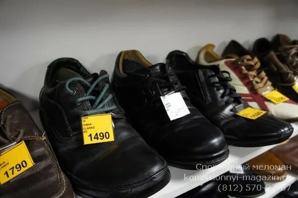 Где можно сдать обувь. Обувь комиссионная. Комиссионные магазины мужской обуви. Комиссионный магазин обуви в СПБ. Комиссионные вещи и обувь мужские Италия.