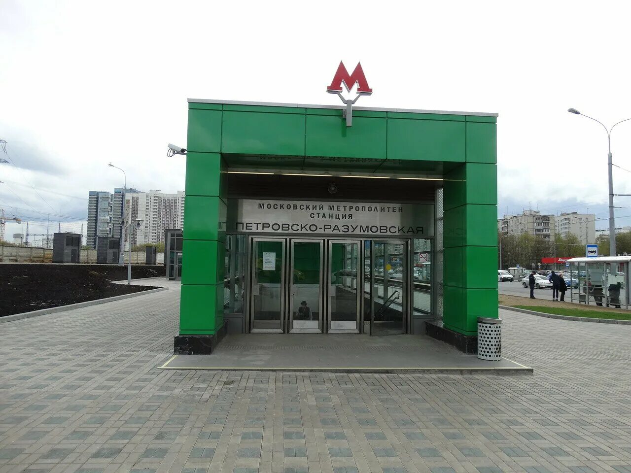 Петровско разумовская выход. Станция петровско-разумовская серая ветка. Петро-разумовское метро москва. Петровско-разумовская люблинско-дмитровской линии. Петровско разумовская стл.