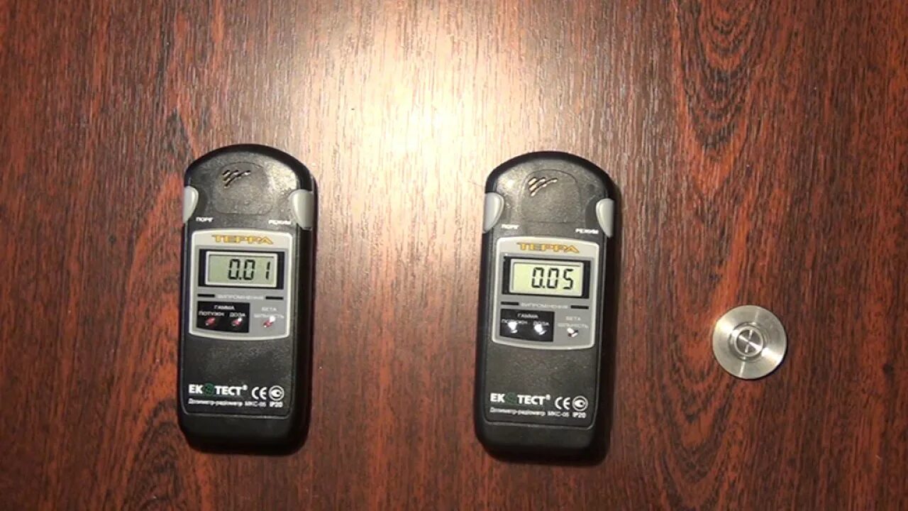 Мкс 05 терра. Мкс 05 терра