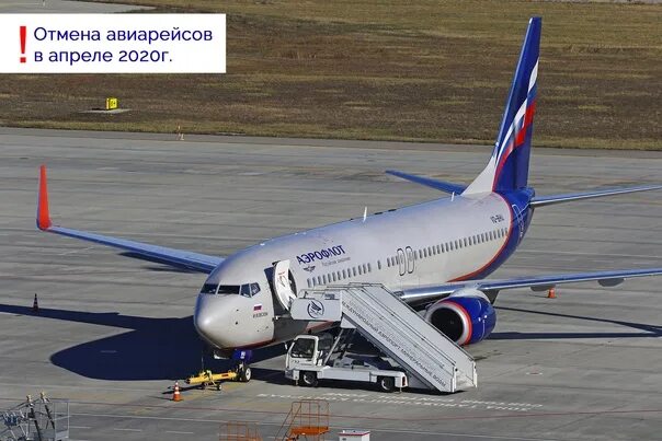 Расписание самолетов шереметьево. Y7-1031. Krauf sta1312rn стартер. Марка великобритания самолет 1964 vc10. Маршрут москва ларнака.