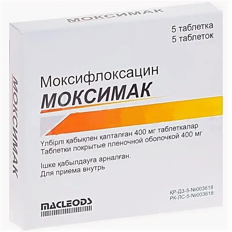 Макси макс. Максимакс. Макси макс. Максимак. Кофе maximax.