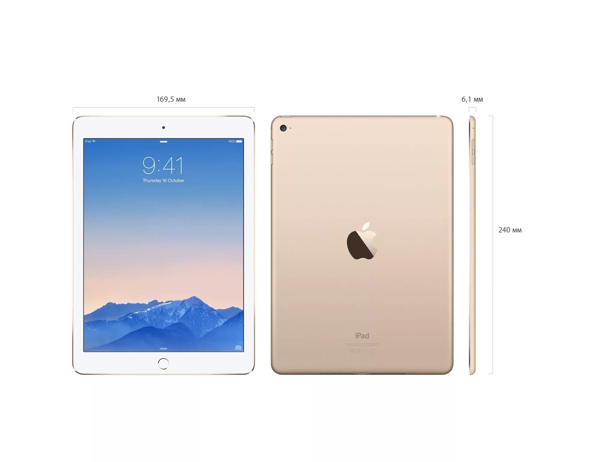 Планшет Apple IPAD Air 2. IPAD Air 2 64gb. Айпад АИР 2 64 ГБ 2014. Apple IPAD Air 2 Wi-Fi + Cellular 16gb Gold. Апле аир