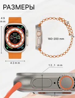Smart watch ultra premium