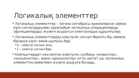 Порно орыс мұғалімдері студенттермен