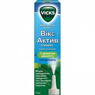 Викс актив синекс