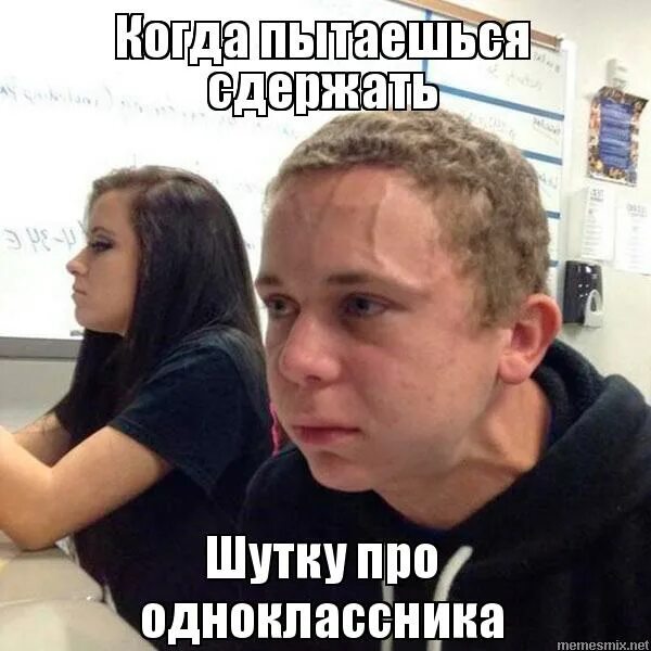 Одноклассники мем. Приколы про школу ожидание и реальность. Смешные мемы одноклассники. Одноклассница сказала что у меня маленький. Девочки в параллельном классе.