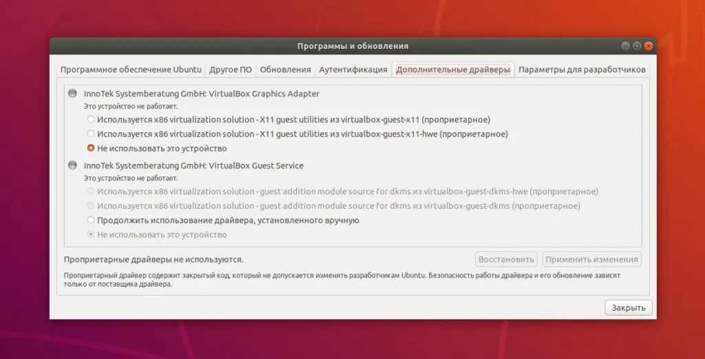 Использовать 10