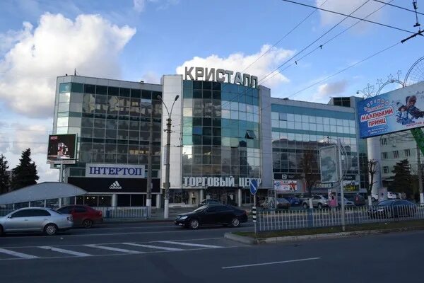 Мега стар плаза луганск. Челюскинцев 2б. Тц мега стар плаза луганск. Луганск ул челюскинцев 2б. Мега стар плаза луганск.