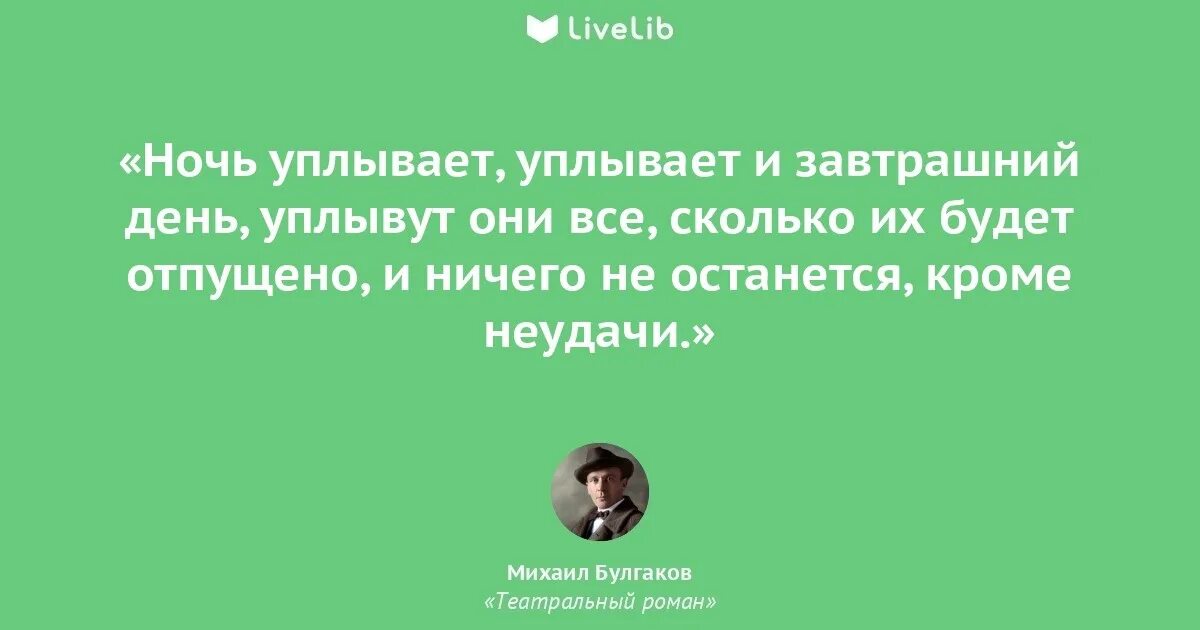 Любовь выскочила перед нами мастер