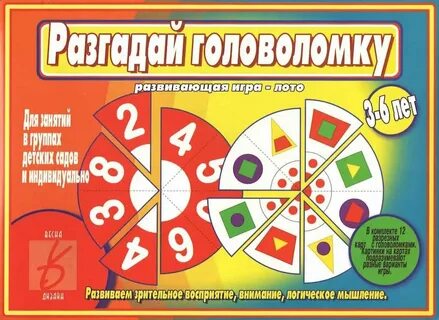 Познавательные игры для начальной