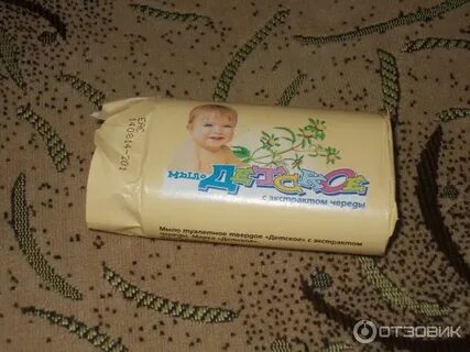 Детское мыло каждый день