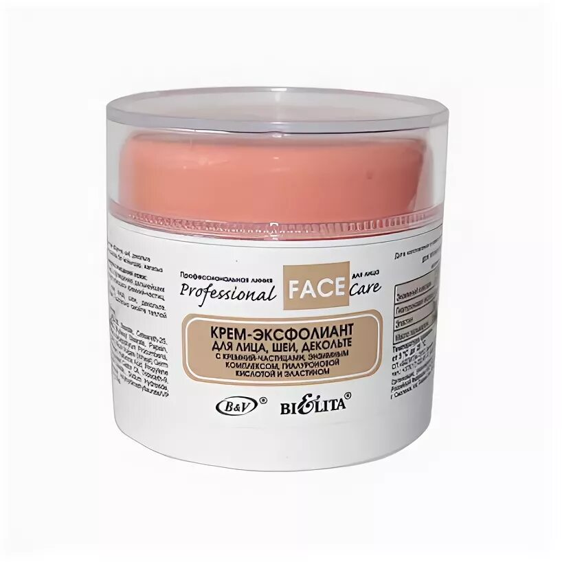 Крем thalgo silicium marin дневной 50 мл. Thalgo silicium marin. Крем с кремнием для лица. Крем для стоп с фруктовыми кислотами. Thalgo hyaluronic cream.