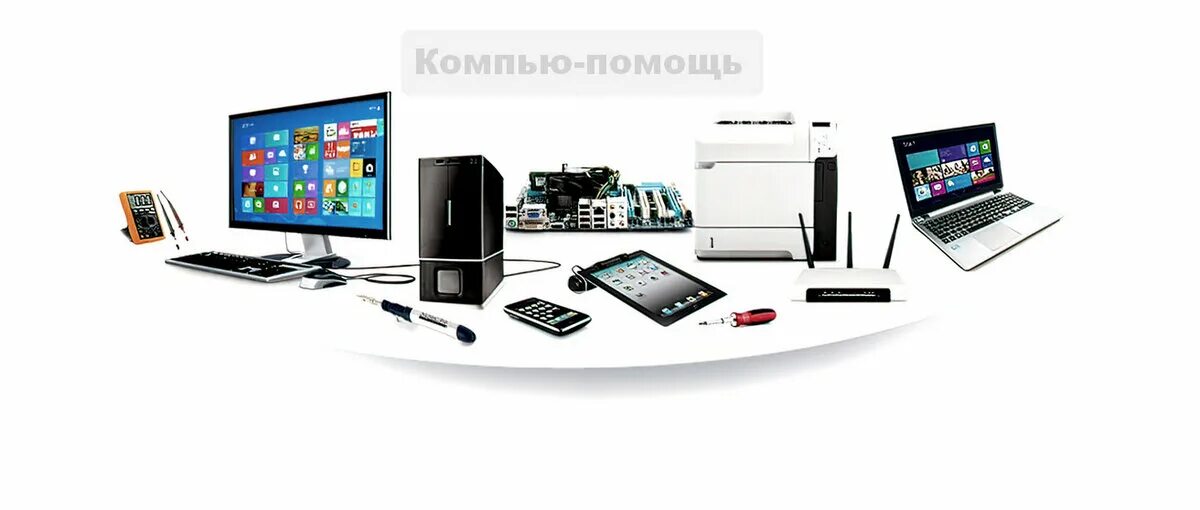 Периферийные устройства оргтехники