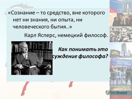 Ни знание