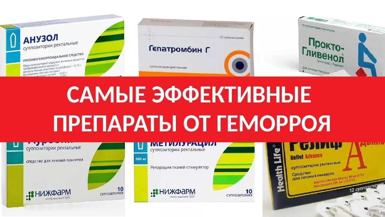 Можно ли при геморрое заниматься анальным
