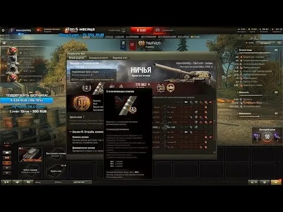Как получить 3 6