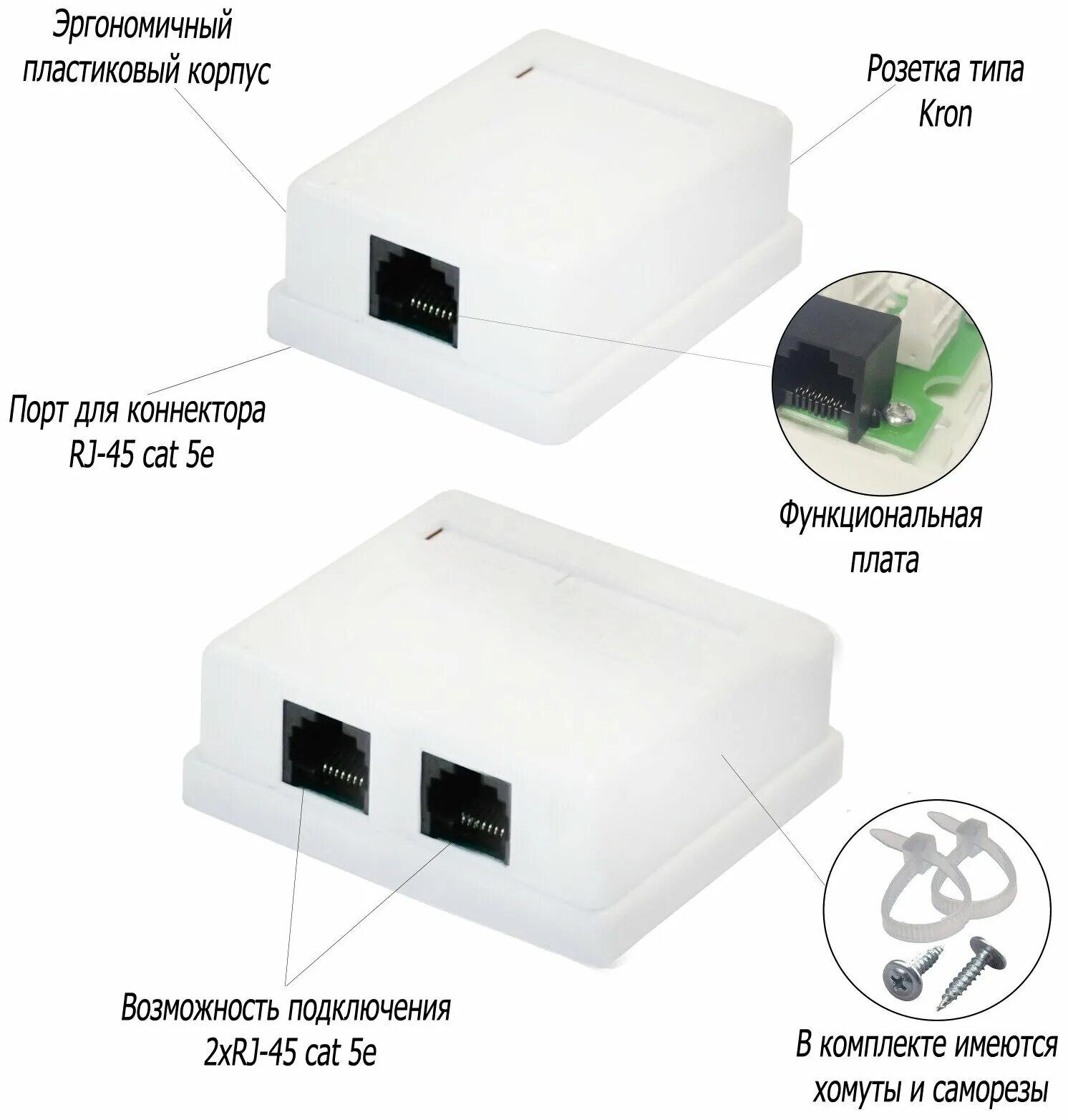 Розетка компьютерная 2гн rg45 кат 5e. Розетка для витой пары RJ-45. Розетки RJ-45 cat5. Rj45 розетка 3 разъема.