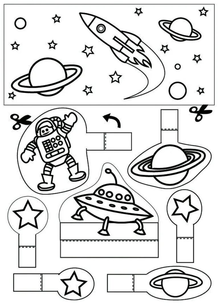 Космические игры для детей на день космонавтики. Космос раскраска для детей. Раскраска. В космосе. Космос задания для детей. Космос задания для дошкольников.