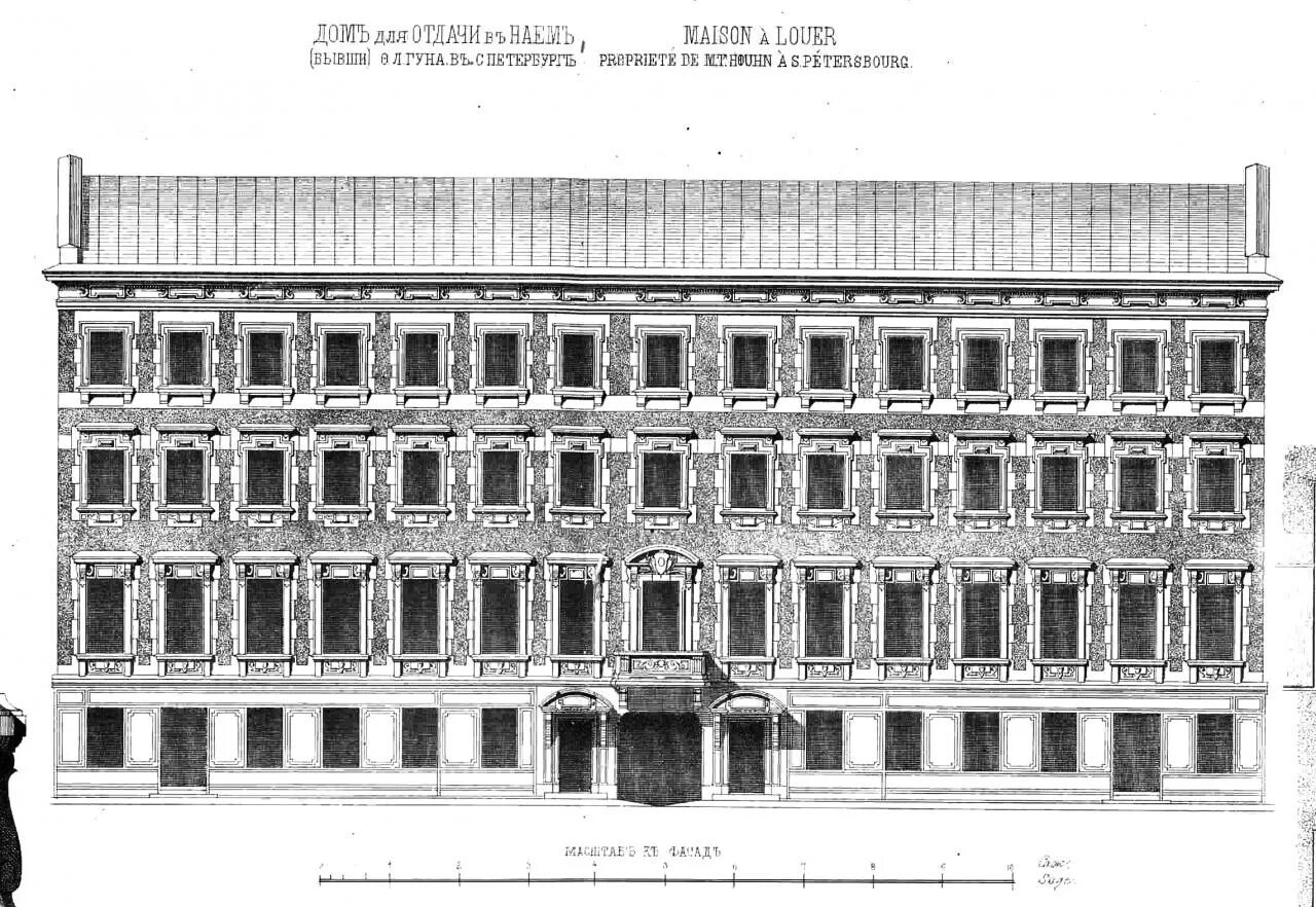 Доходный дом к. Л. Спб университет физико-математический факультет 19 век. Институт экспериментальной медицины санкт-петербург 19 век. Л а ф санкт петербург.