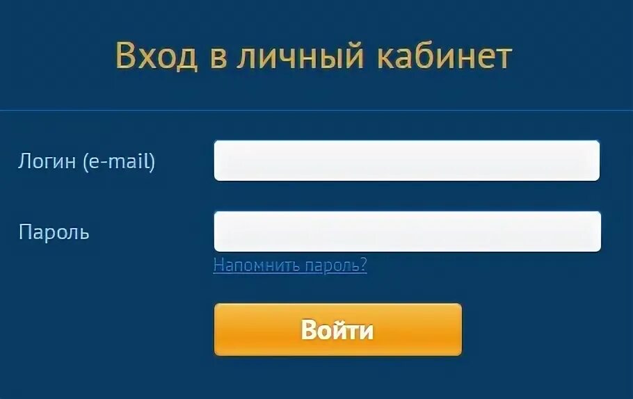 Воскресенск эколайн личный кабинет физического. Россети сайт личный кабинет Московская. Россети Московский регион личный кабинет. Россетти Московский регион личный кабинет. МОЭСК личный кабинет.