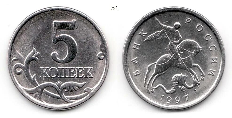 Стоит 1 копейка 2003 года. Редкие монеты 1 копейка. 1 копейка 2003 россия сп. Выкрошка штемпеля на царской монете. 1 копейка 2003 года.