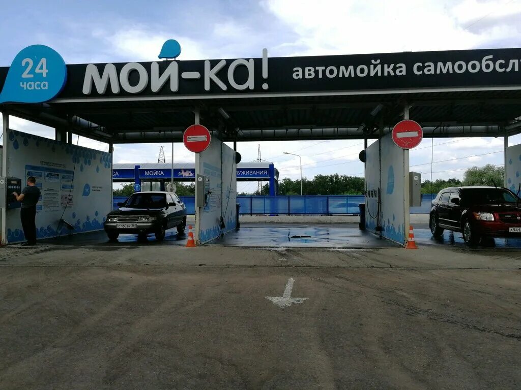 Мойка ДС Воронеж. Автомойка. Автомойка Воронеж. Мойка DS. Автомойка полевской