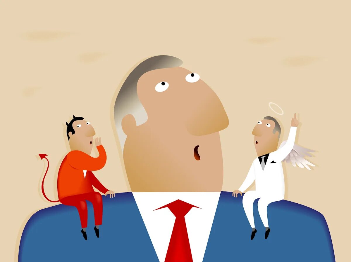 Моральное решение. Уверенность арт. Моральное решение. Групповая терапия. Моральный человек.