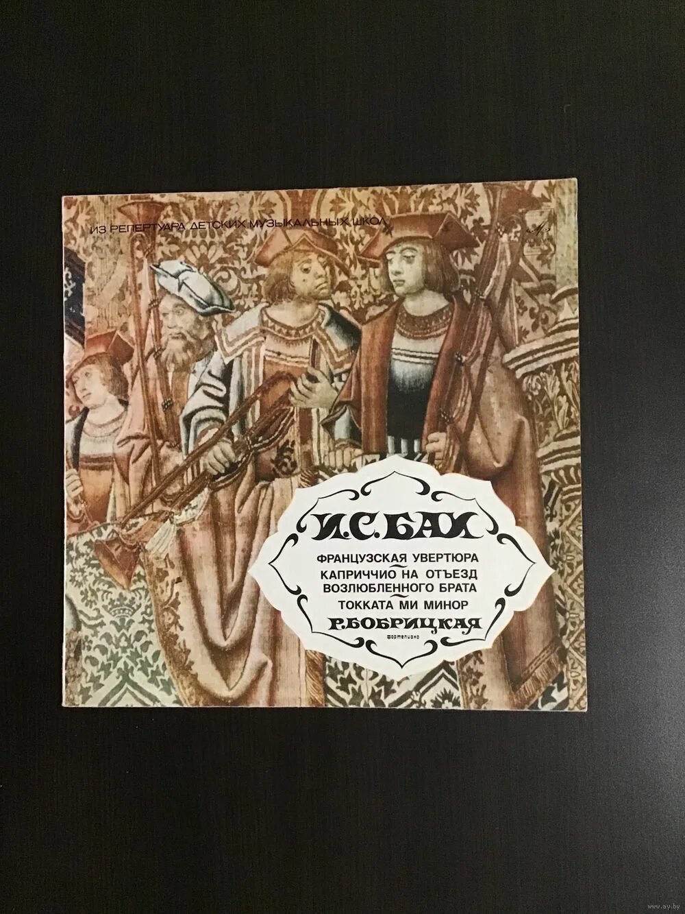 На отъезд возлюбленного брата. На отъезд возлюбленного брата. Бах каприччио на отъезд возлюбленного брата ноты. Каприччио гендель ноты. Якоб бах.