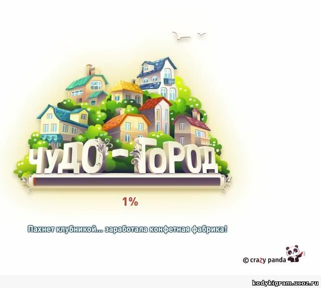 Чудо город читать. Дмитрий коротченко иллюстратор. Чудо город читать. Томас кинкейд унесенные ветром. Творческий конкурс «город и поселок моей мечты».