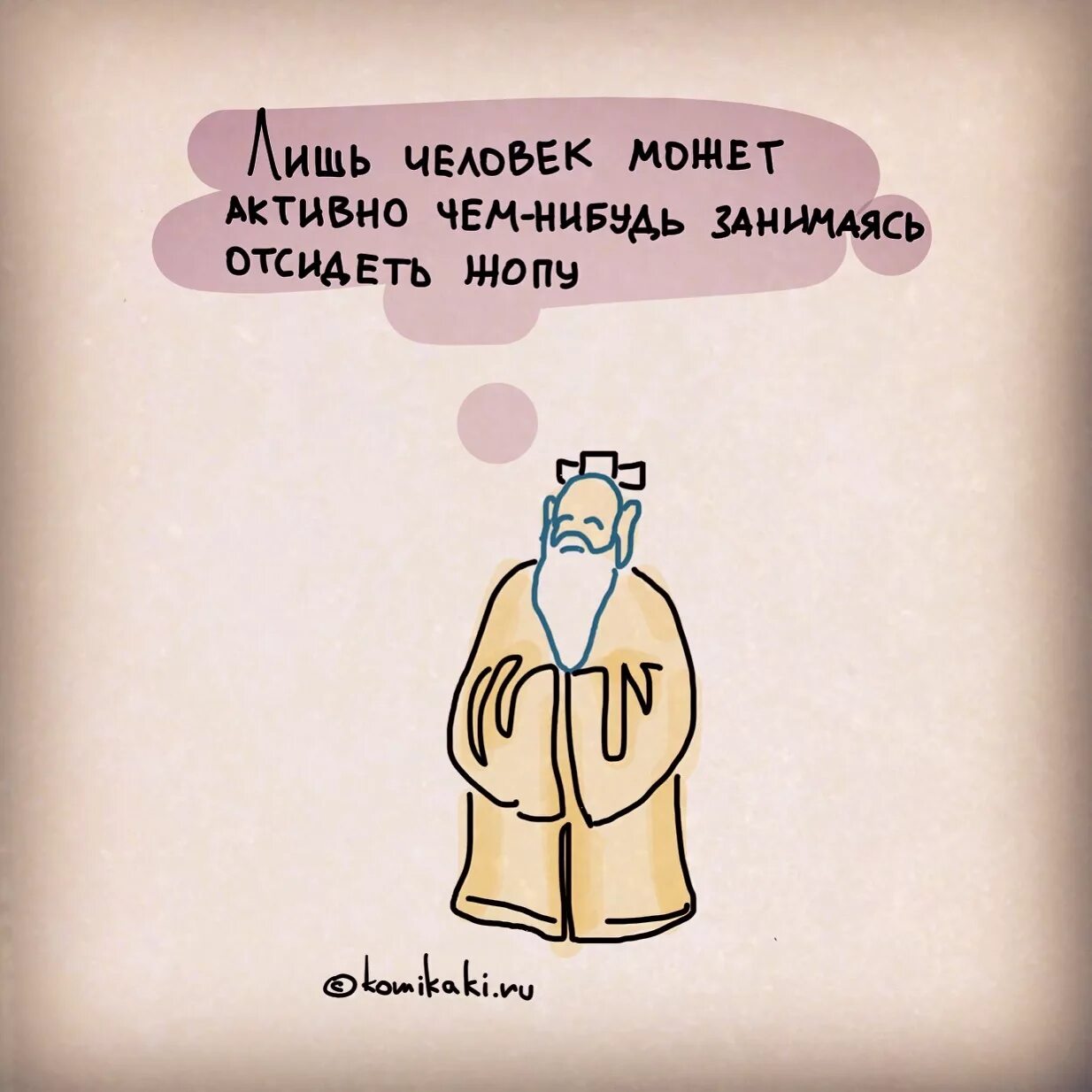 Давай займемся этим картина. Чем увлекаешься. Картинки давайте что нибудь отпразднуем. Заняться чем нибудь полезным. Ржачный юмор хорошего дня.