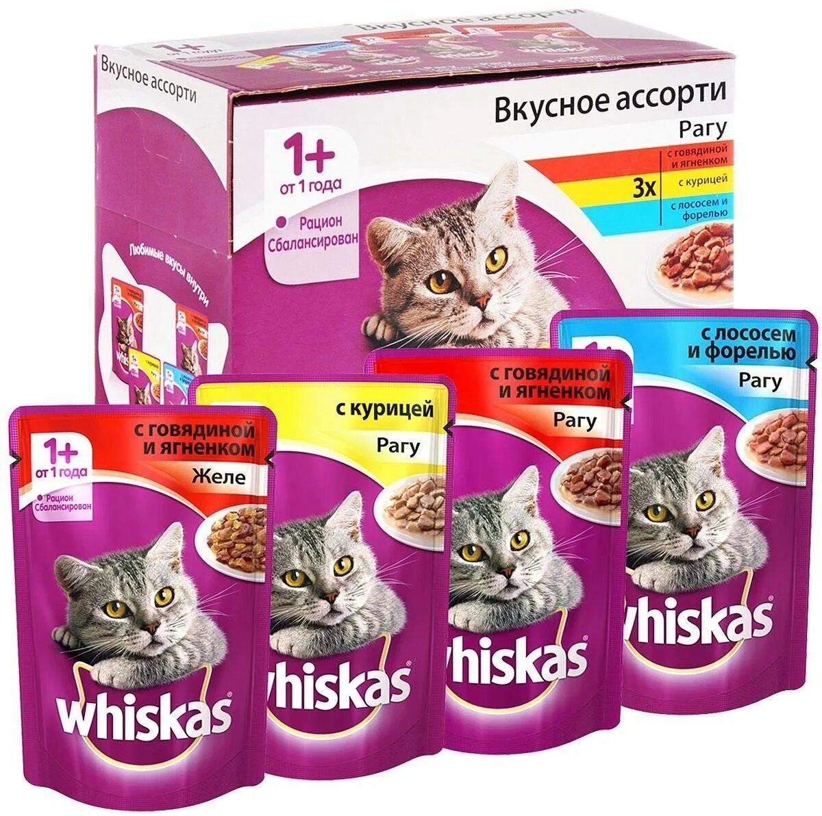 Программа корм для кота. Корм для кошек Whiskas. Whiskas влажный корм. Корм Whiskas для взрослых кошек в ассортименте 85г. Кошачий корм вискас влажный для котят.