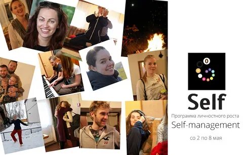 Self ростов