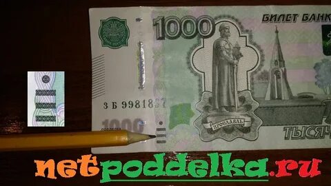Проверка 1000