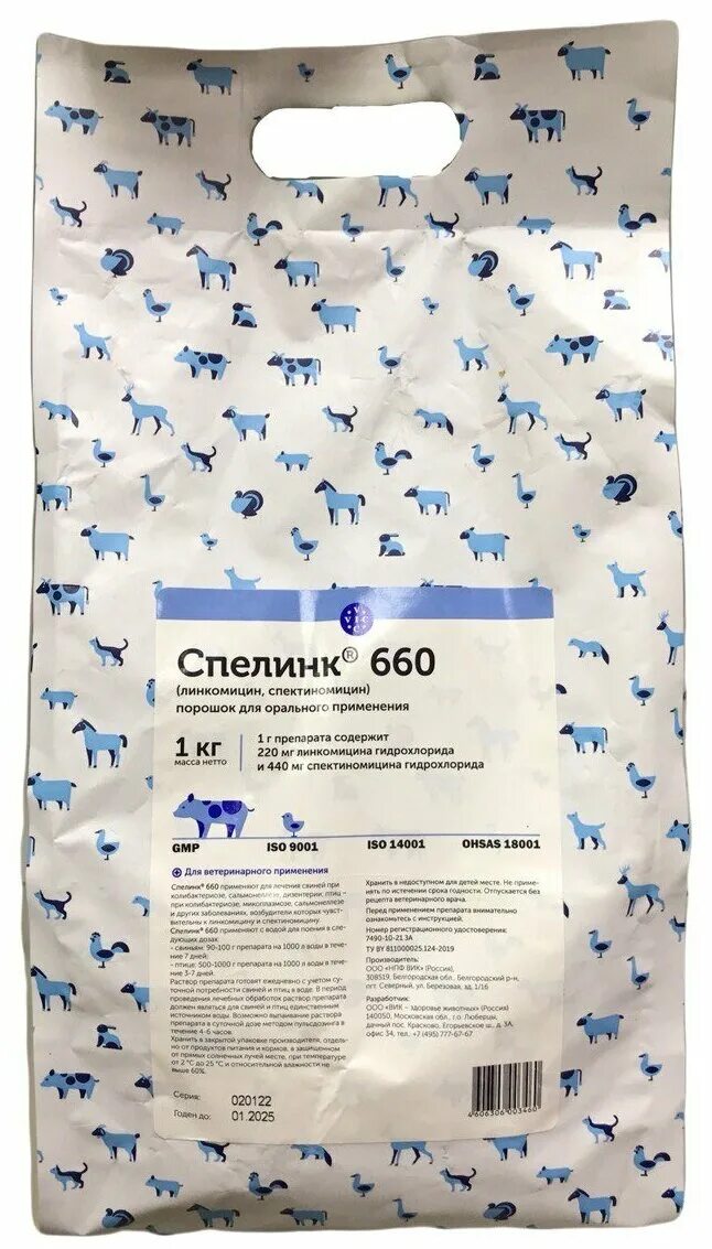 порошок полибром концентрат инструкция. порошок полибром концентрат инструкция. порошок полибром концентрат для ветеринарии. полибром концентрат для птиц. полибром концентрат 50г.