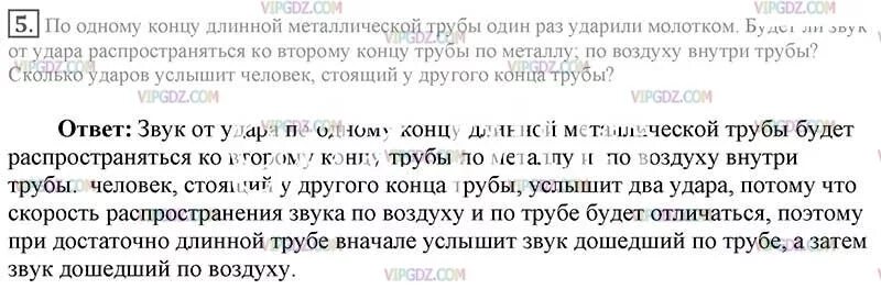 Когда ударился локтем мем. Каждый раз когда она ударяется получает деньги. Когда ударил младшего брата. Лицо яйцо кольцо крыльцо и пятое слово. Близкий человек знает куда бить.