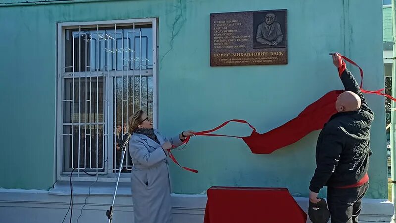 Открыли памятную доску. Мемориальная доска Никулину. Мемориальная доска Королёву. Мемориальная доска с Истоминым. Мемориальная доска Венцову.