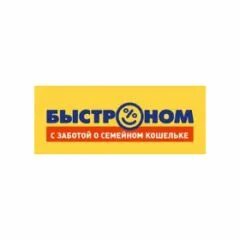 Быстроном зарегистрировать