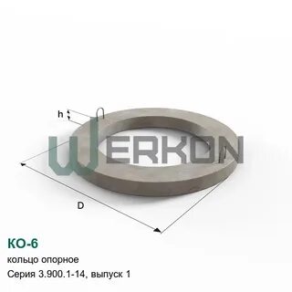 Размеры опорных колец