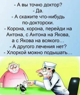 Где не будь как нибудь