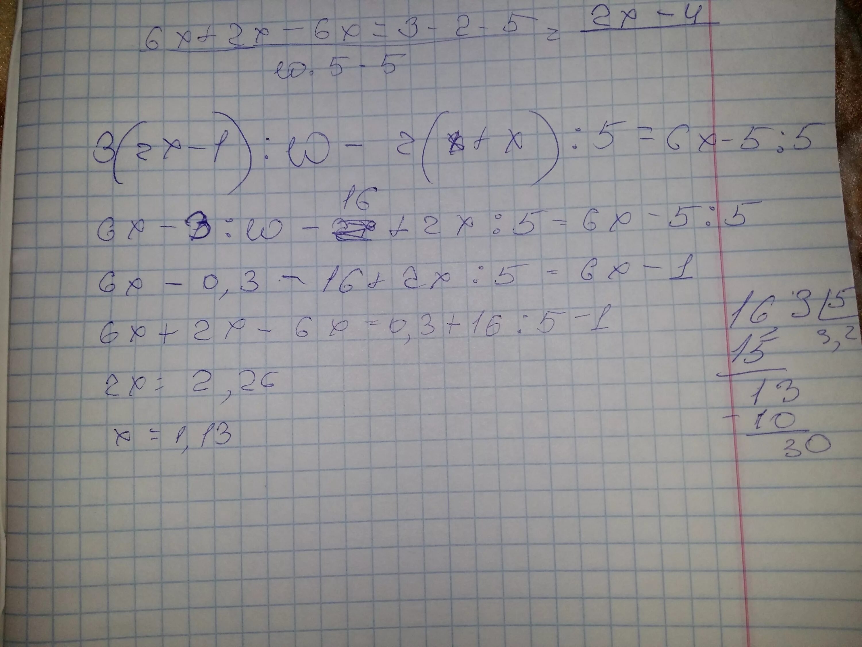 2 05 x 1. -10x+5x. 8x-5 3x решение. 6x-3=2(3x-1,5). 2(5x+1)<6,8+2x.
