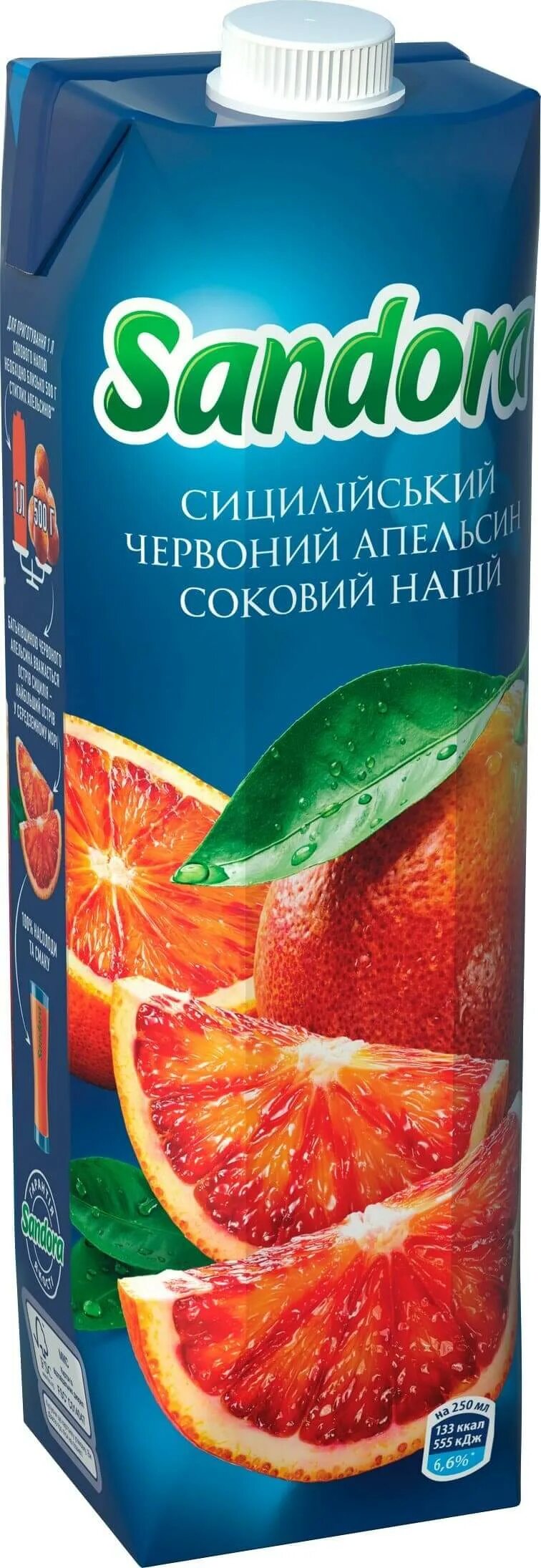 Сок красный сицилийский апельсин santal. Сок сантал красный апельсин. Сок сантал сицилийский апельсин. Сок красный сицилийский апельсин santal. Сок красный апельсин santal.
