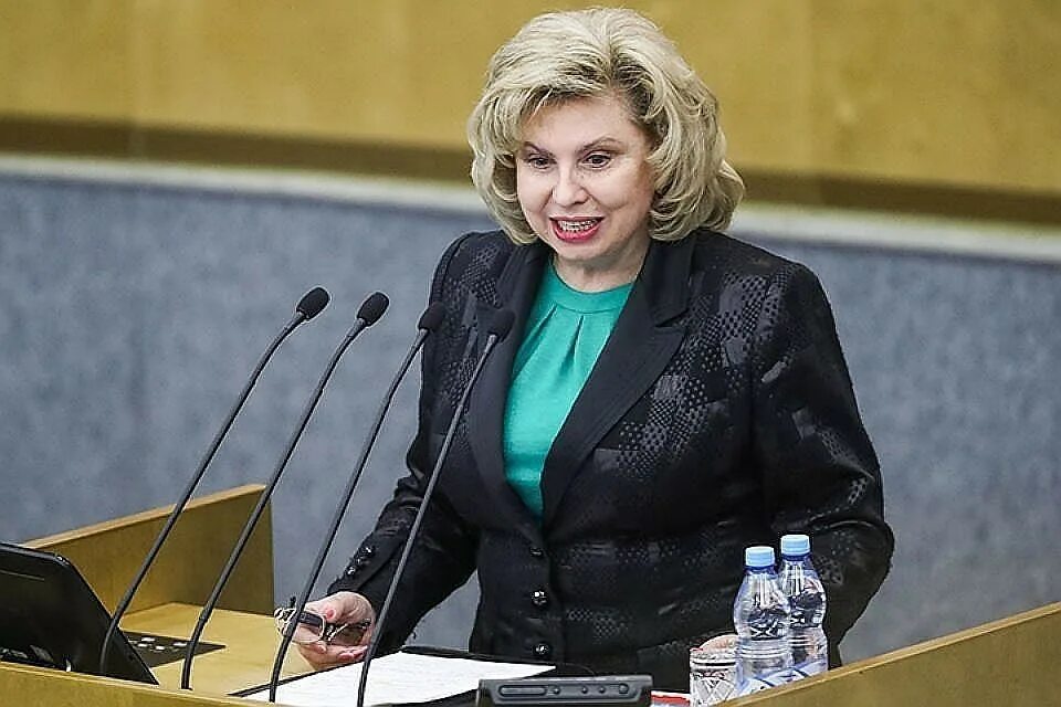 москалькова уполномоченный по правам